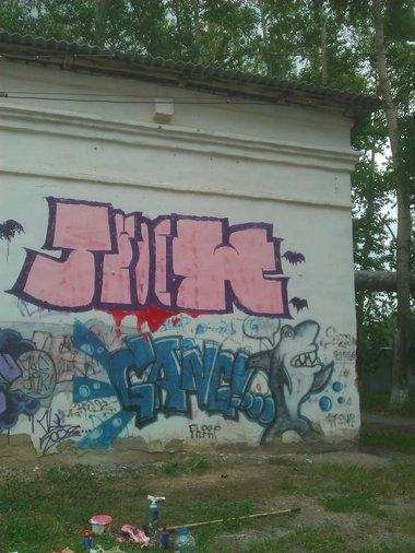 Graffiti Wall - Photo by TroekTROEK