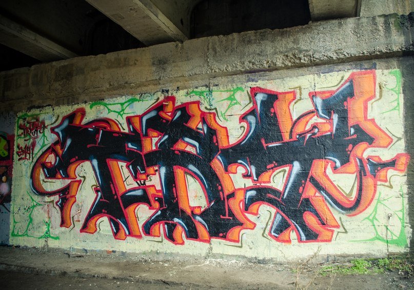 Graffiti Wall - Photo by TryUFOne - Try, UFO (2014)
