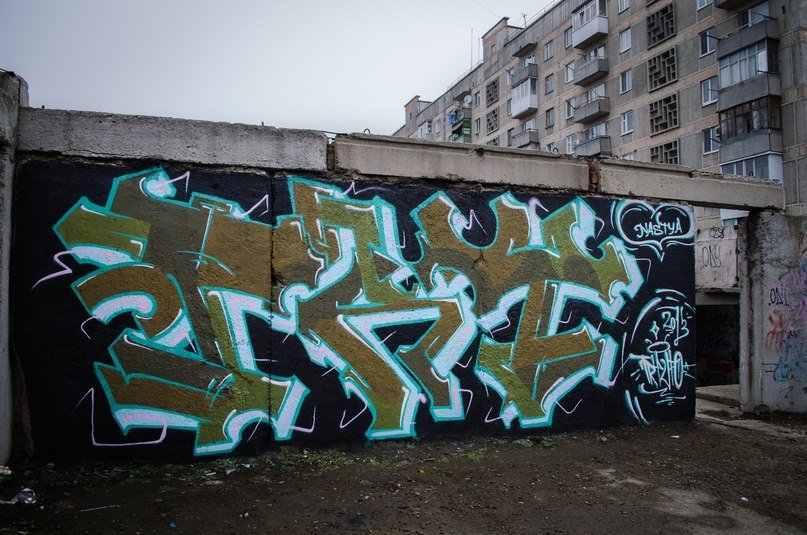 Graffiti Wall - Photo by TryUFOne - Try, UFO (2013)