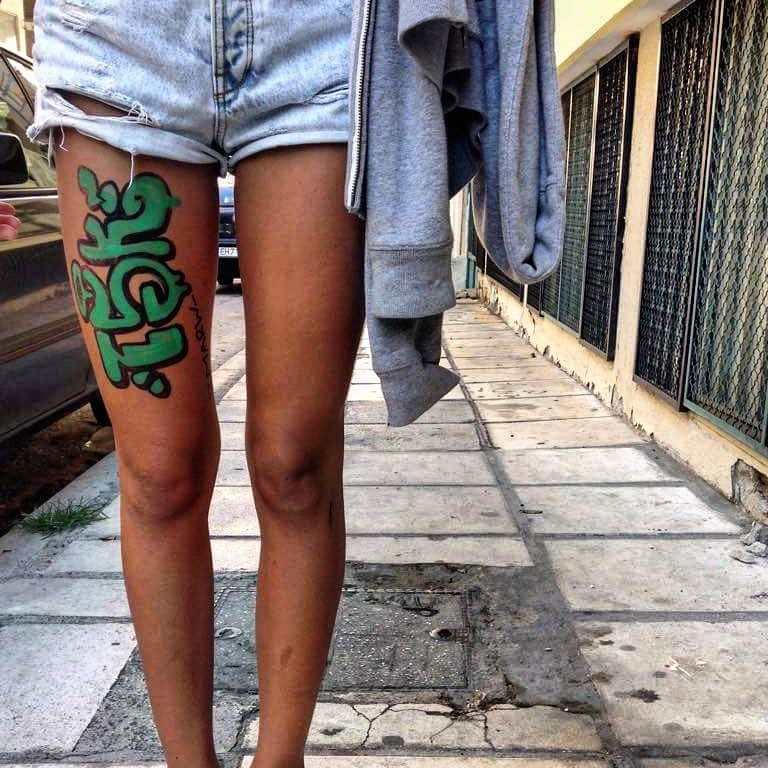 Graffiti Artwork - Photo by Tsk (2015)