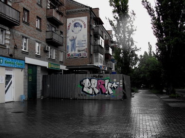Graffiti Bombing - Photo by Tukas