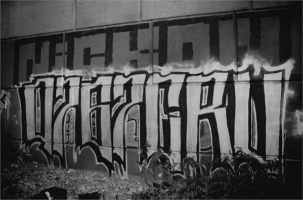 Graffiti Wall in Ufa - Photo by Tvet1