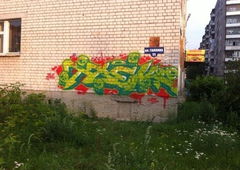 Photo #134434 by BombSistem