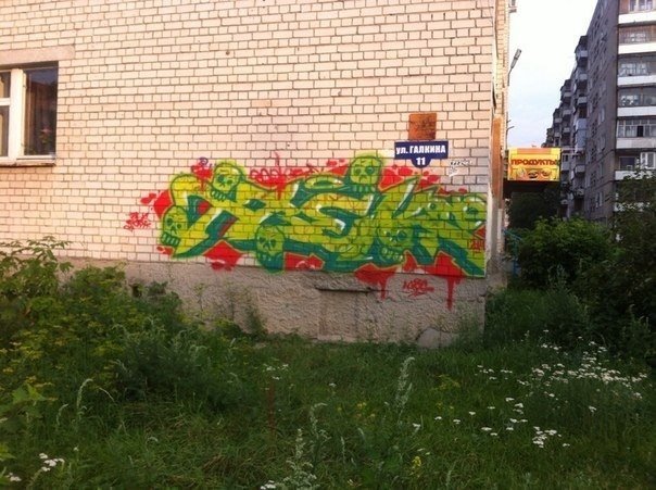 Graffiti Wall - Photo by Twek1 - Twek (2014)
