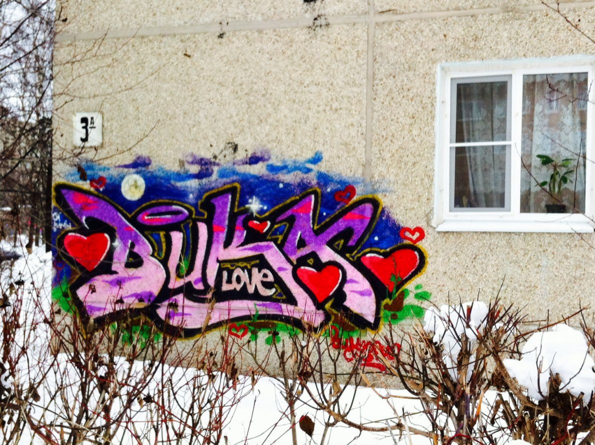 Graffiti Bombing - Photo by Twek1