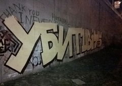 Photo #143948 by Amer_MFLS