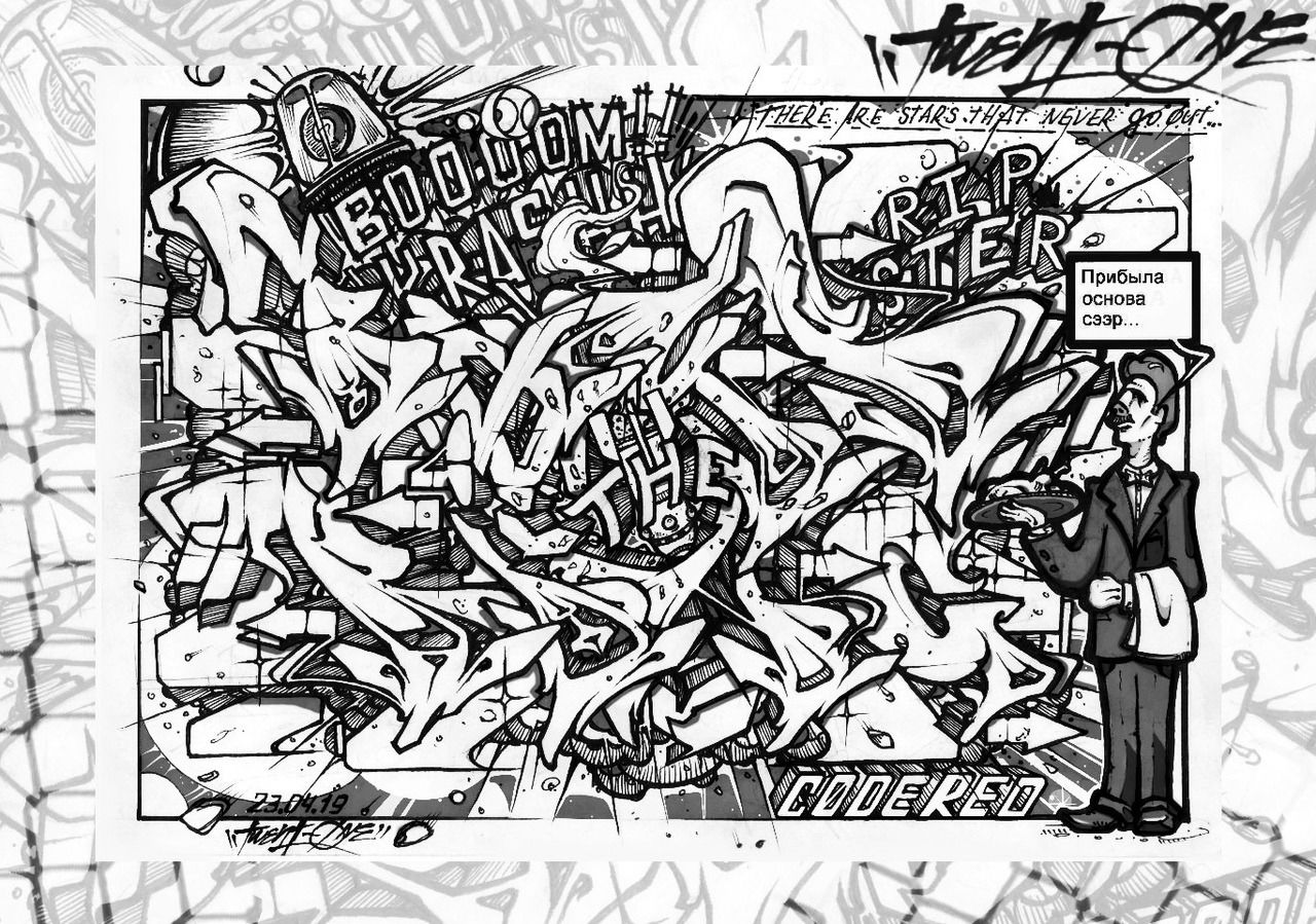 Graffiti Sketch - Photo by Twent (2019)