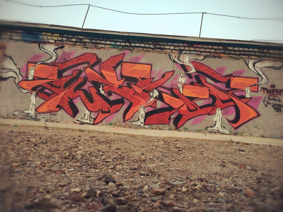 Graffiti Wall - Photo by Twent - twent (2016)