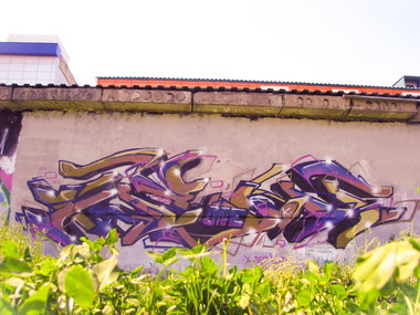 Graffiti Wall - Photo by Twent (2015)