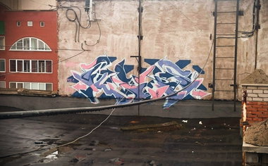 Graffiti Wall in Уфа - Photo by Twent - twent (2017)