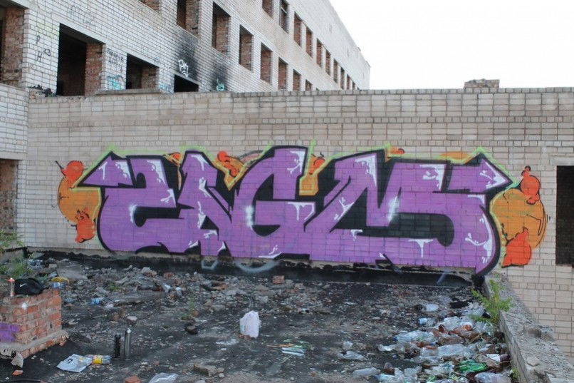 Graffiti Wall - Photo by UGMCRU (now)