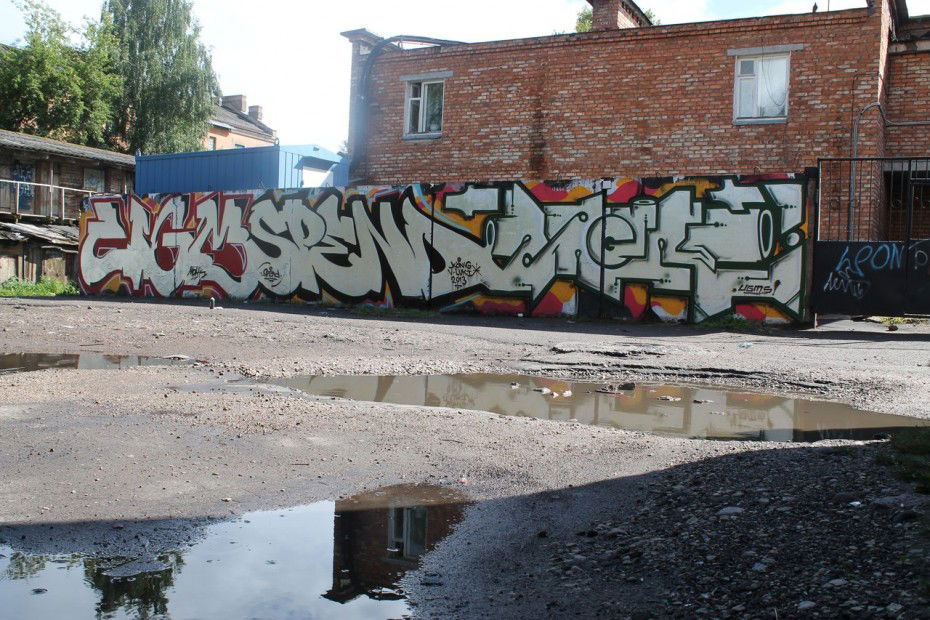 Graffiti Wall in Velikie Luki - Photo by UGMCRU - Monk, Spend, Zime