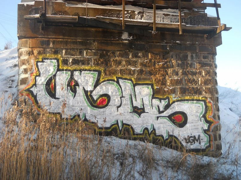 Graffiti Bombing in Novosokolniki - Photo by UGMCRU - ???? (2013)
