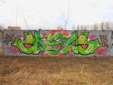Graffiti Wall - Photo by UGMCRU
