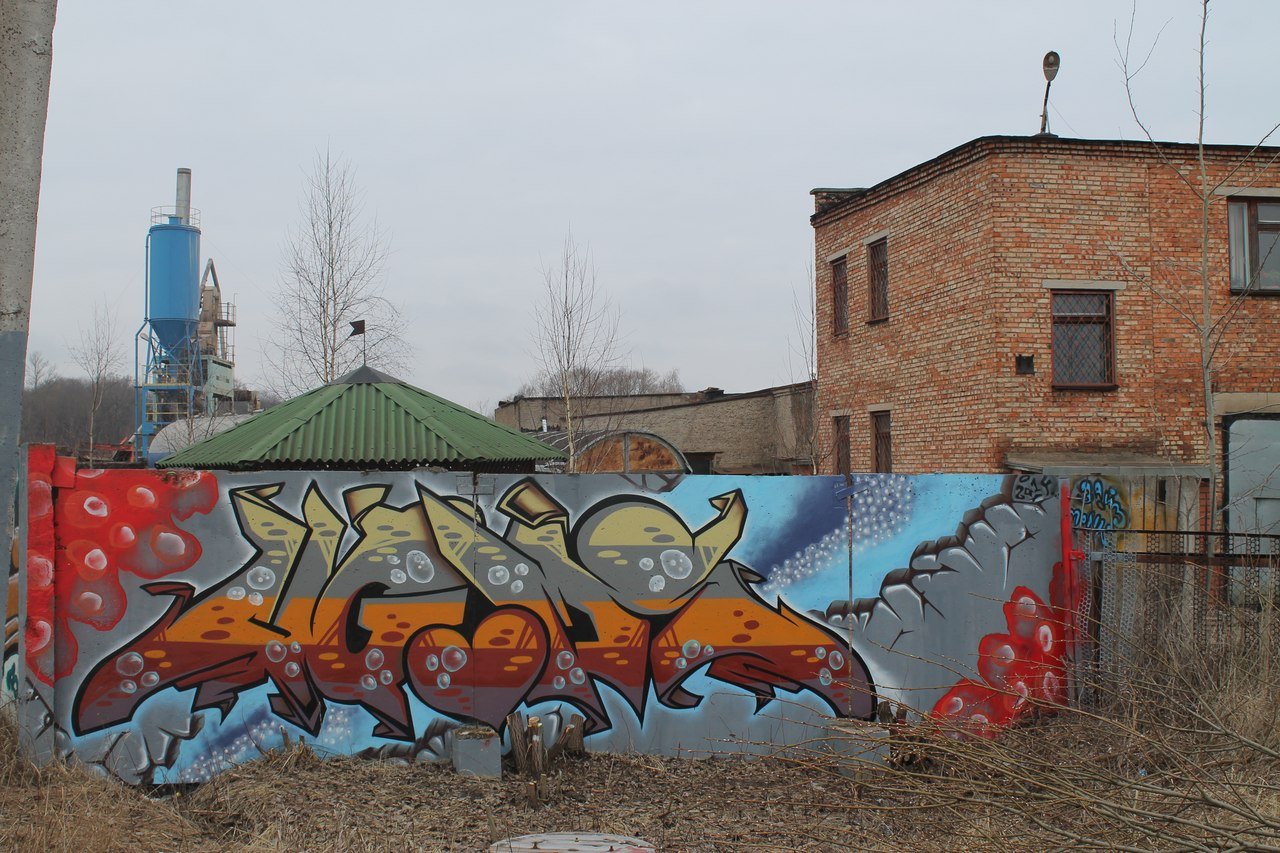 Graffiti Wall - Photo by UGMCRU - UGMS (2014)