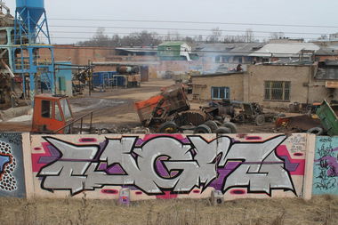 Graffiti Wall - Photo by UGMCRU - UGM (2014)