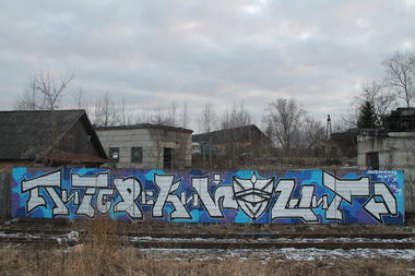 Graffiti Wall - Photo by UGMCRU