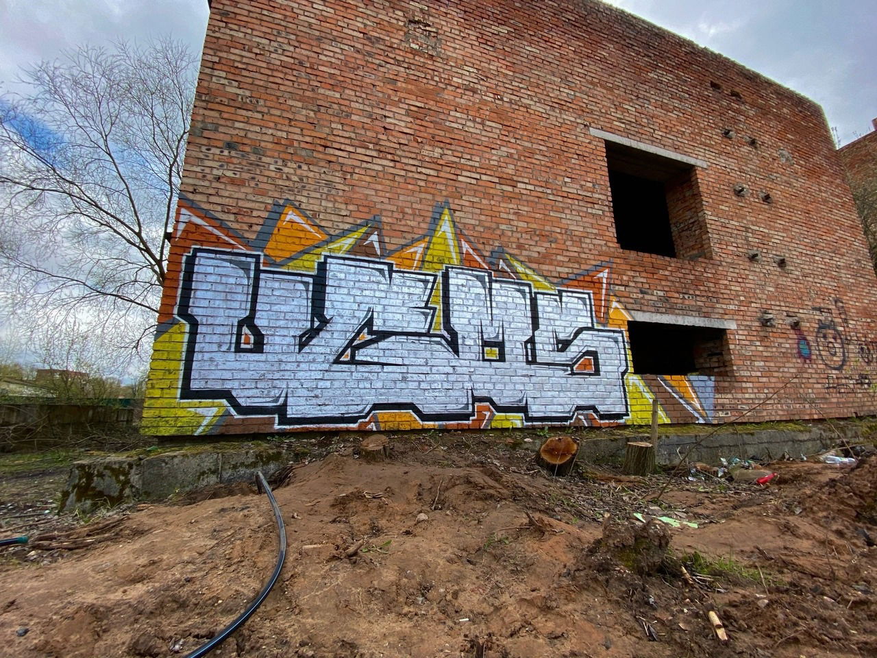 Graffiti Wall - Photo by UGMSquad (2021)