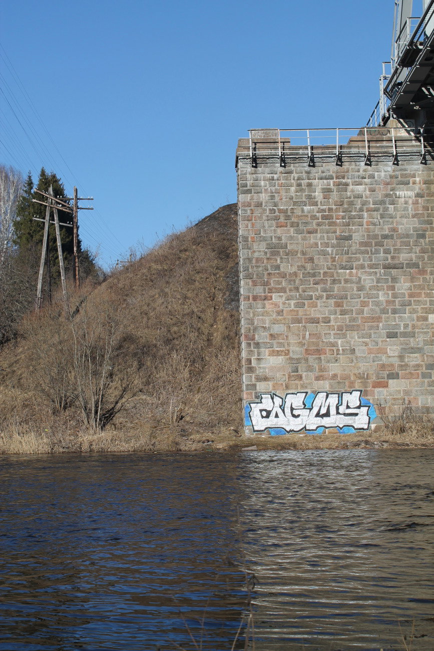 Graffiti Wall - Photo by UGMSquad - ugmcrew, ugmsquad (2015)