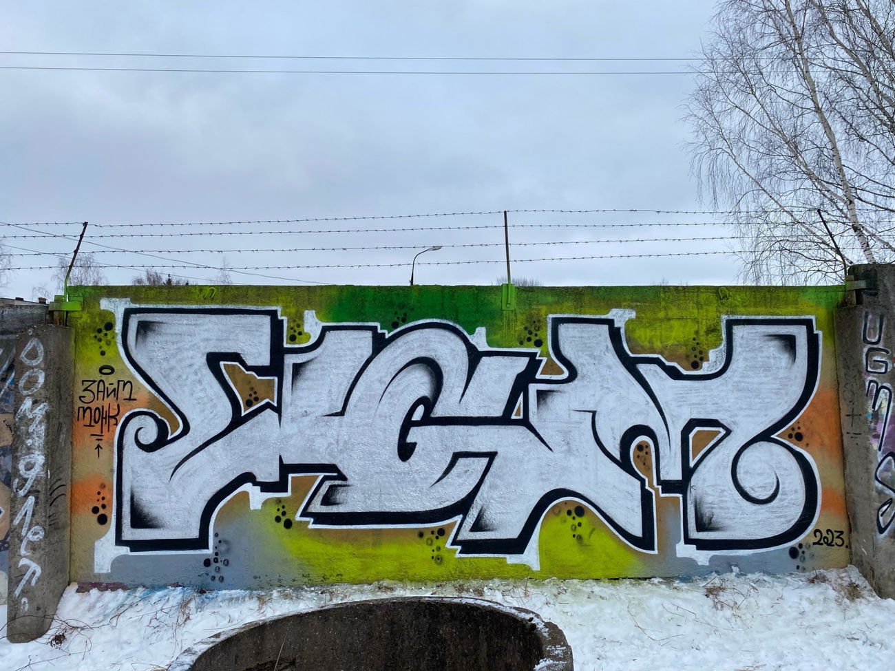 Graffiti Wall in Velikie luki - Photo by UGMSquad - graffitiwall (2023)