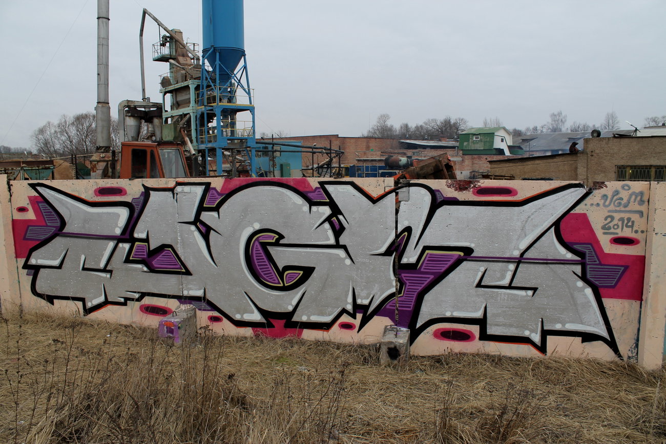 Graffiti Wall - Photo by UGMSquad - ugmcrew, ugmsquad, line (2014)