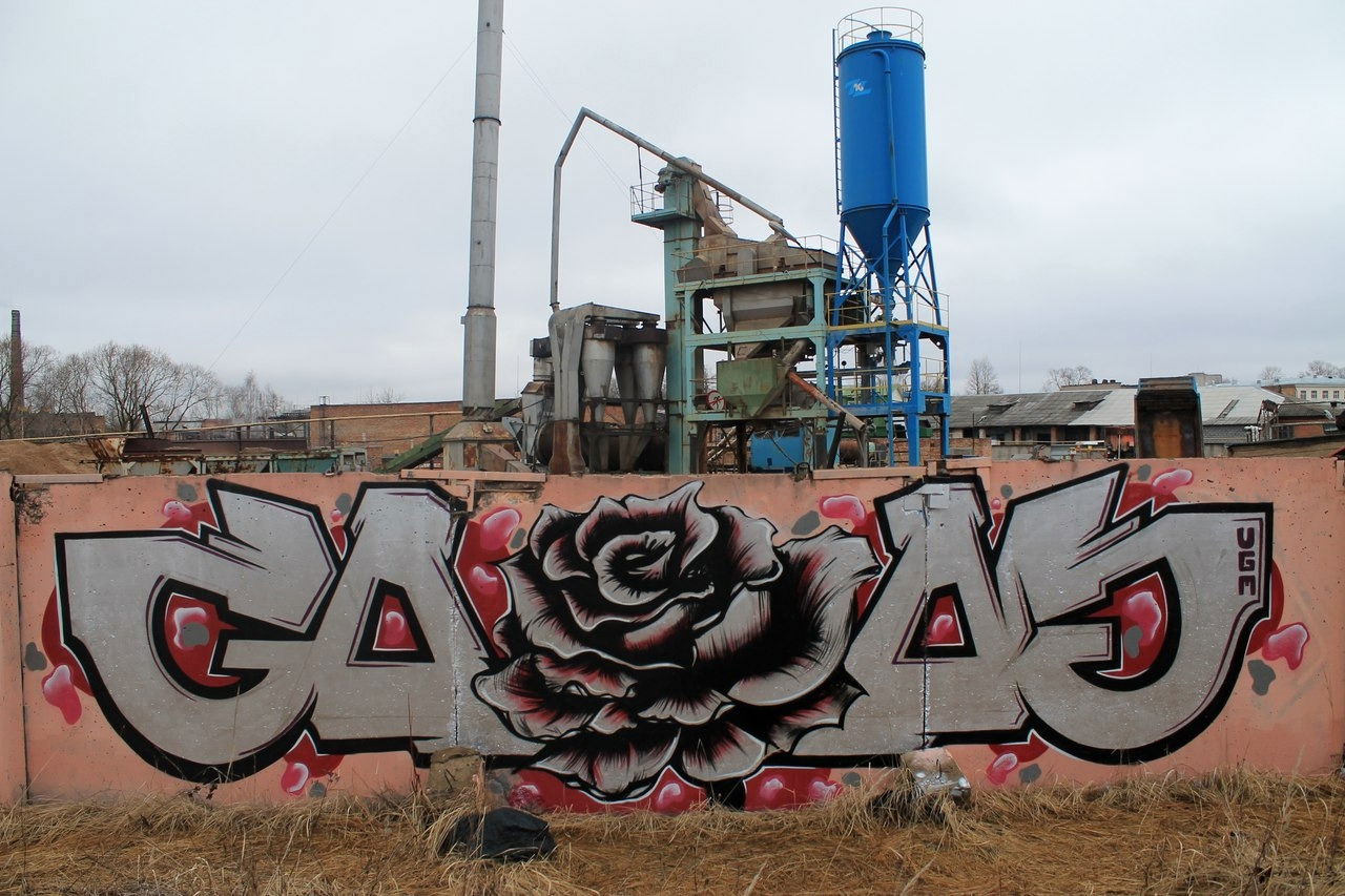 Graffiti Wall - Photo by UGMSquad - ugmcrew, ugmsquad, line (2014)