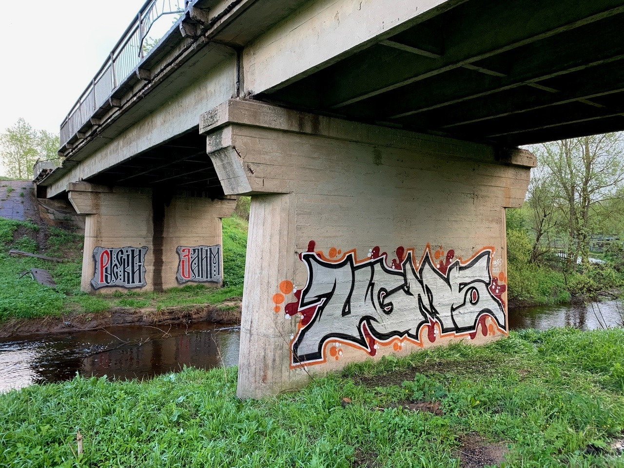 Graffiti Wall - Photo by UGMSquad (2020)