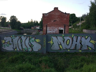 Graffiti Wall - Photo by UGMSquad - ugmcrew, ugmsquad (2017)