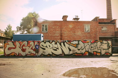 Graffiti Wall - Photo by UGMSquad - ugmcrew, ugmsquad (2013)