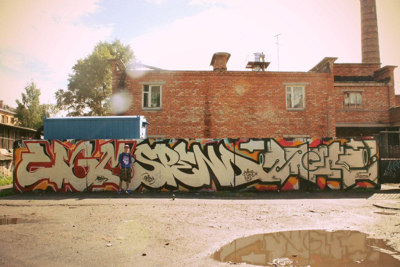 Graffiti Wall - Photo by UGMSquad - ugmcrew, ugmsquad (2013)