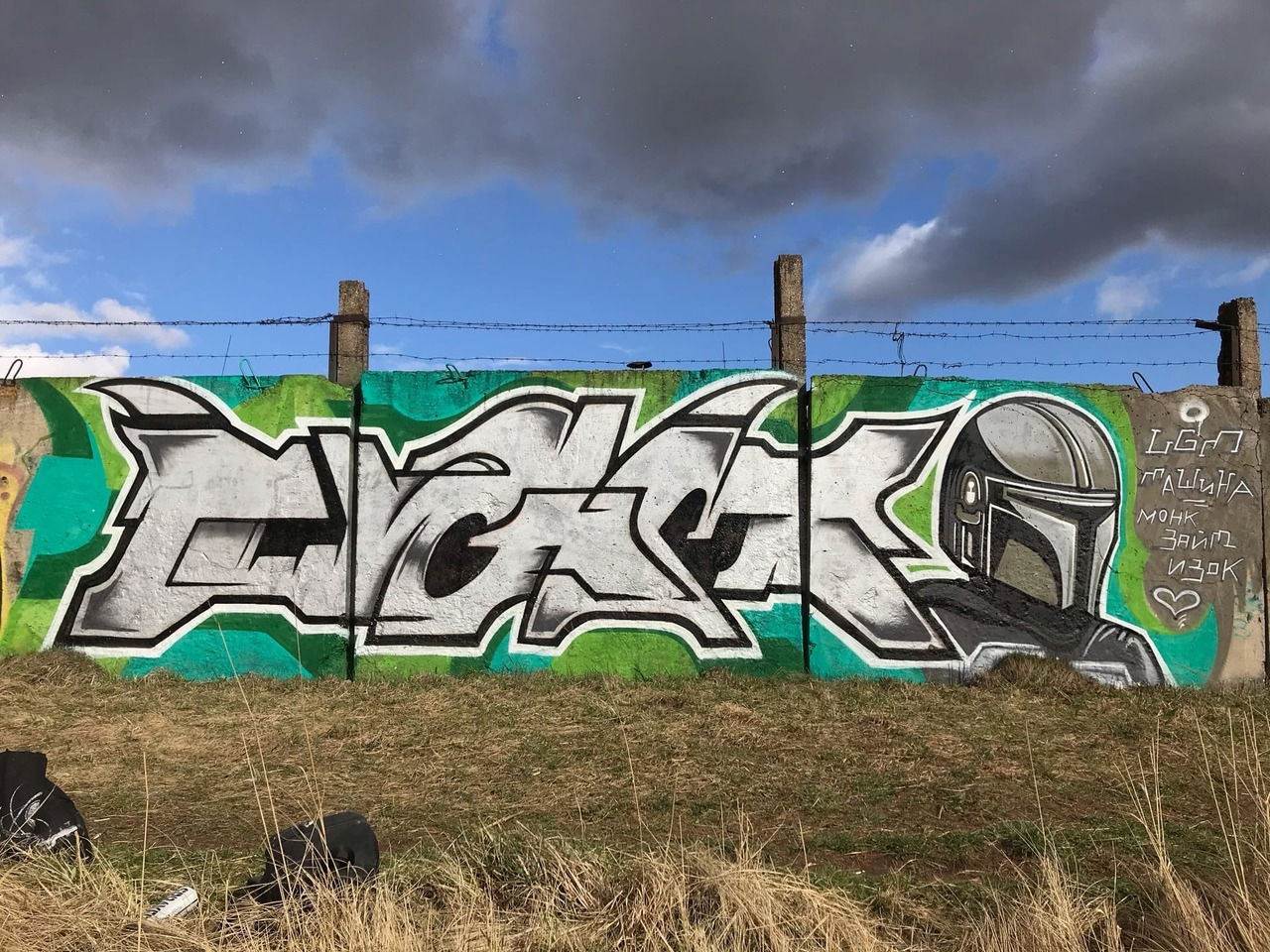 Graffiti Wall - Photo by UGMSquad - walls (2020)