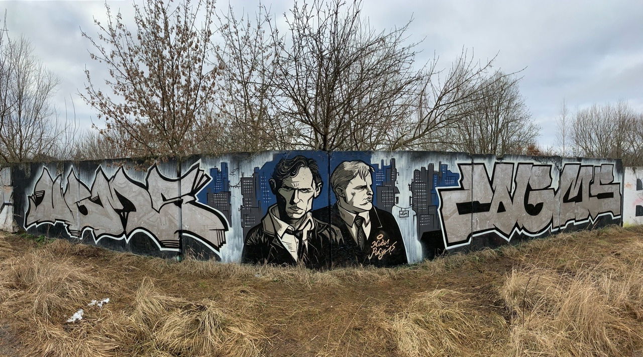 Graffiti Wall - Photo by UGMSquad - walls (2020)