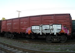 Graffiti Train - Photo by UGMSquad - fr8 (2013)