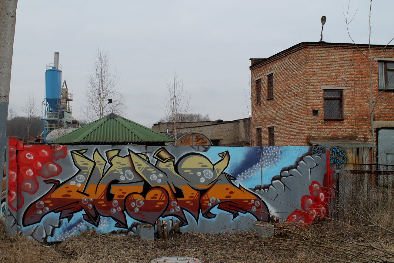 Graffiti Wall - Photo by UGMSquad - ugmcrew, ugmsquad, line (2014)