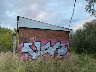 Graffiti Wall in Velikie luki - Photo by UGMSquad - graffitiwall (2022)