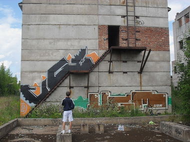 Graffiti Wall - Photo by UGMSquad - ugmcrew, ugmsquad, rollups (2012)