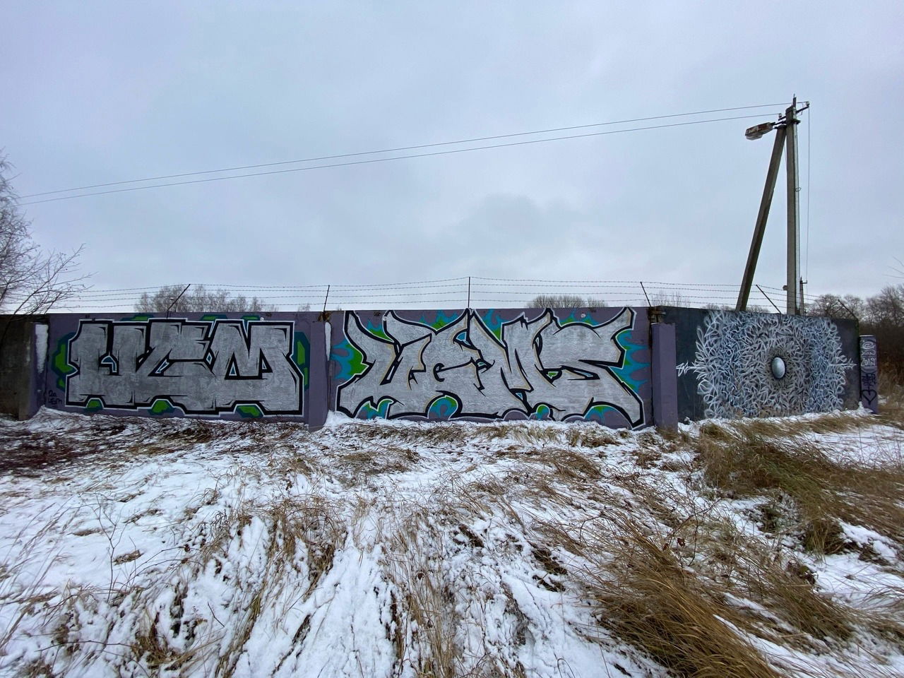 Graffiti Wall - Photo by UGMSquad - line, linetranes (2020)