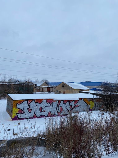 Graffiti Wall in Великие Луки - Photo by UGMSquad - graffiti, bombing, trainline (2021)