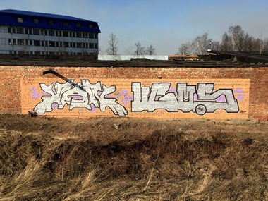 Graffiti Wall - Photo by UGMSquad - ugmcrew, ugmsquad, line (2019)