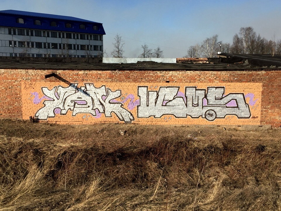 Graffiti Wall - Photo by UGMSquad - ugmcrew, ugmsquad, line (2019)