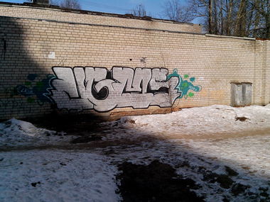 Graffiti Wall - Photo by UGMSquad - ugmcrew, ugmsquad, street (2013)
