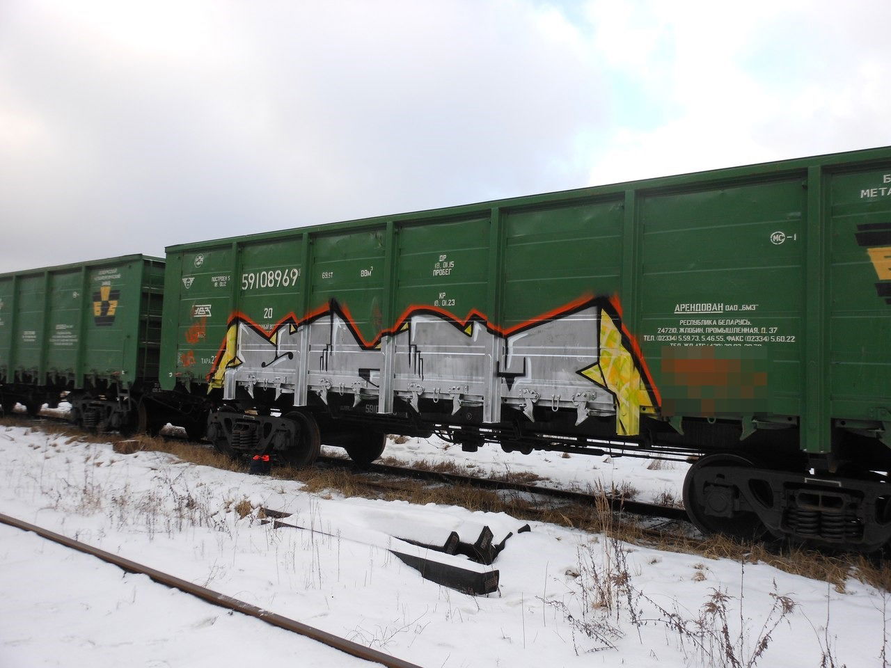 Graffiti Train - Photo by UGMSquad - fr8 (2013)