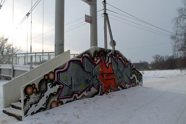 Graffiti Wall - Photo by UGMSquad - ugmcrew, ugmsquad, street (2013)