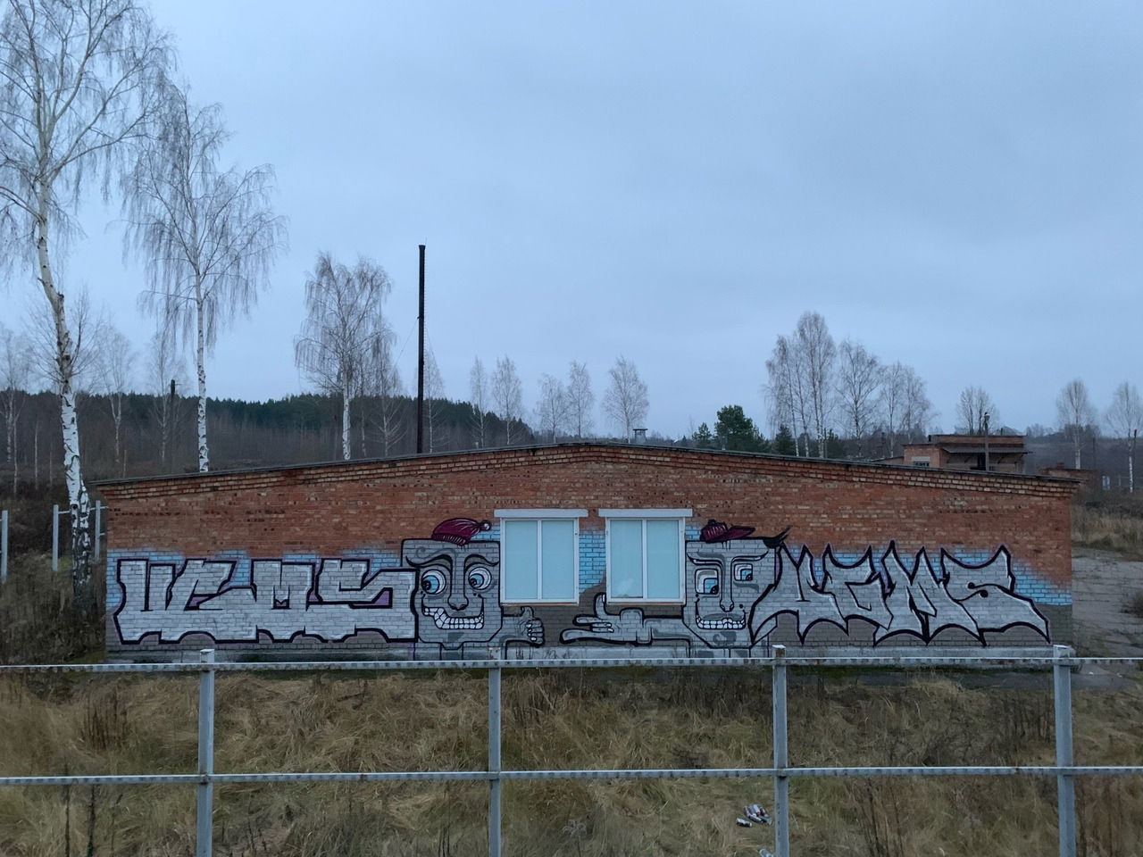 Graffiti Wall - Photo by UGMSquad - walls (2019)