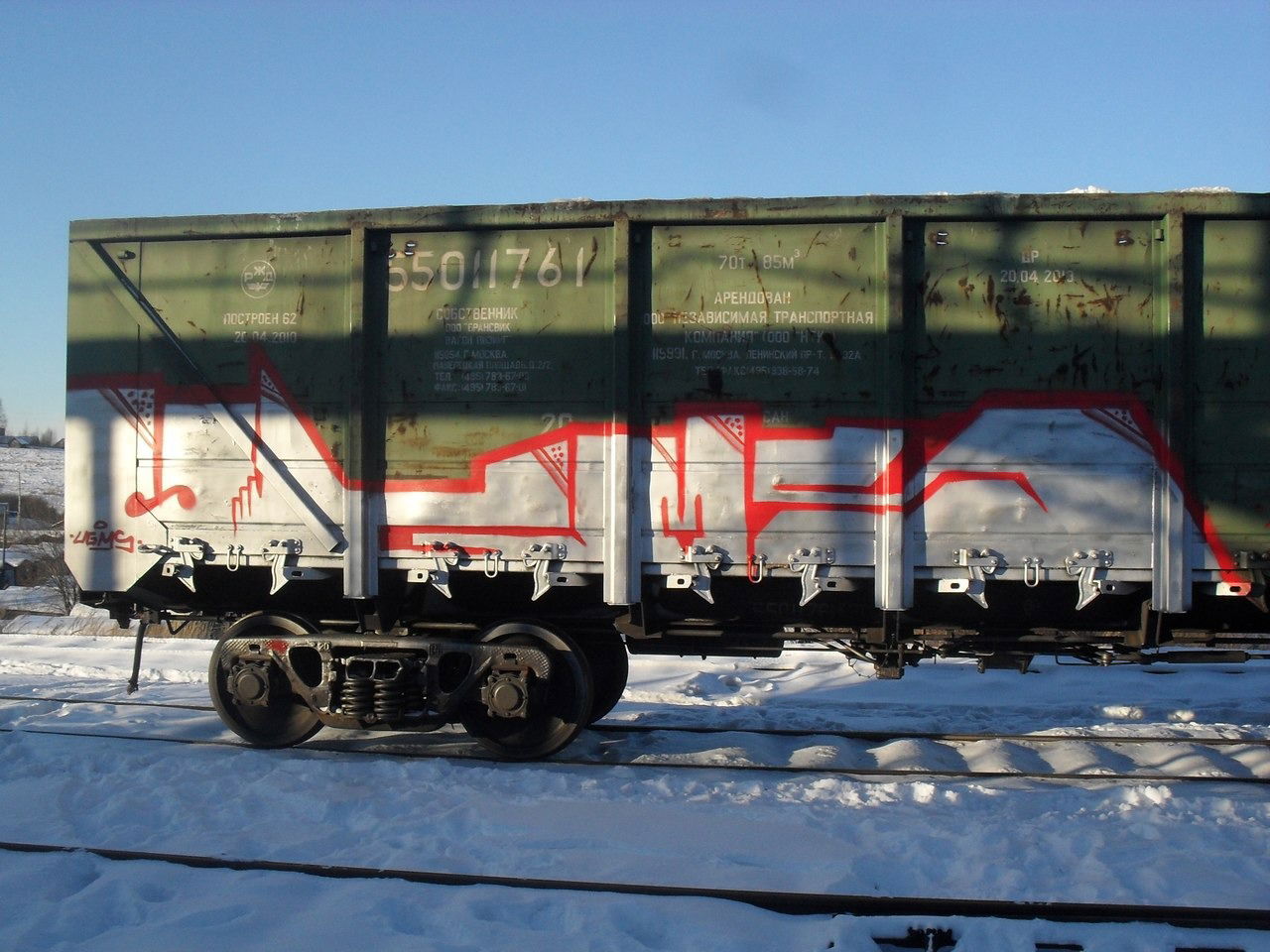 Graffiti Train - Photo by UGMSquad - fr8 (2013)