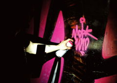 Graffiti Wall - Photo by UNCNT - uncnt