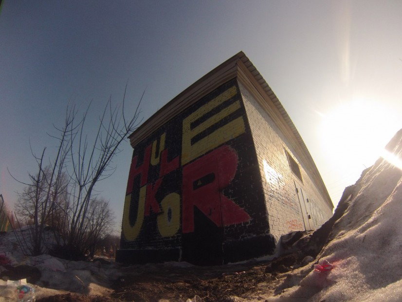 Graffiti Wall - Photo by Ukor