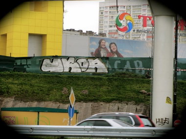 Graffiti Bombing - Photo by Ukor - Ukor