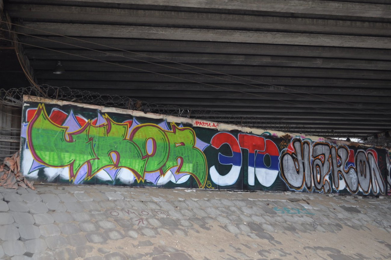 Graffiti Wall - Photo by Ukor - ukor, line, himki