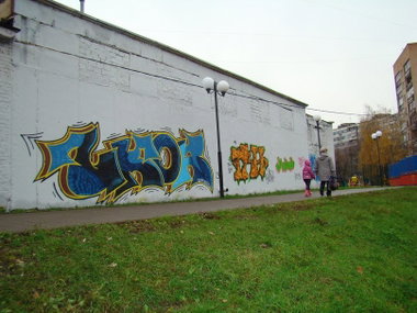 Graffiti Wall - Photo by Ukor - street, himki, ukor